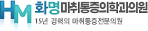 ȭаǿ