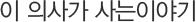  ǻ簡 ̾߱