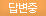 亯